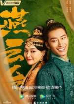 Watch The Legend of Xiao Chuo Putlocker