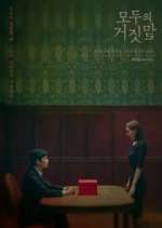 Watch The Lies Within Putlocker