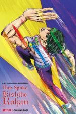 Watch Thus Spoke Kishibe Rohan Putlocker