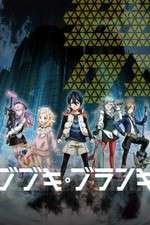 Watch Bubuki Buranki Putlocker