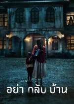 Watch Don\'t Come Home Putlocker