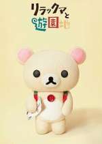 Watch Rilakkuma's Theme Park Adventure Putlocker