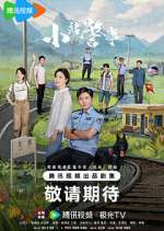 Watch Small Police Station Putlocker