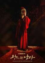 Watch The Crowned Clown Putlocker