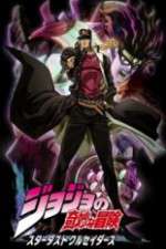 Watch JoJo's Bizarre Adventure: Stardust Crusaders Putlocker