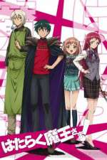 Watch The Devil is a Part-Timer! Putlocker