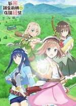 Watch Management of Novice Alchemist Putlocker
