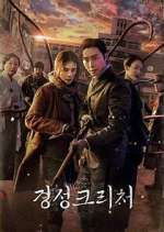 Watch Gyeongseong Creature Putlocker