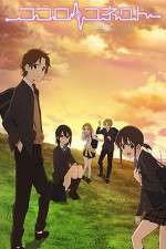 Watch Kokoro Connect Putlocker