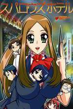 Watch Sparrows Hotel Putlocker