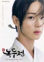 Watch The Tale of Nokdu Putlocker