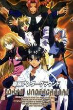Watch Tokyo Underground Putlocker