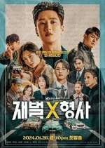 Watch Flex x Cop Putlocker