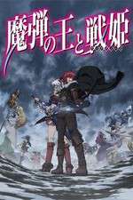 Watch Madan no Ou to Vanadis Putlocker