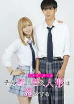 Watch My Dress-Up Darling Putlocker