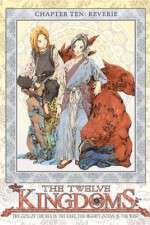 Watch The Twelve Kingdoms Putlocker