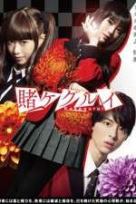 Watch Kakegurui Putlocker