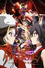 Watch Chaos Dragon: Sekiryuu Seneki Putlocker