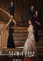Watch Remarriage & Desires Putlocker
