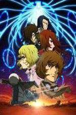 Watch Ozuma Putlocker