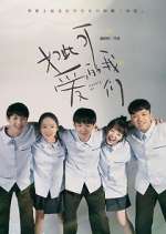 Watch Lovely Us Putlocker