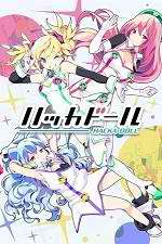 Watch Hacka Doll The Animation Putlocker