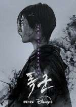 Watch The Tyrant Putlocker
