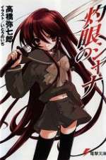Watch Shakugan no Shana Putlocker