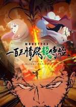 Watch MONSTERS: 103 Mercies Dragon Damnation Putlocker