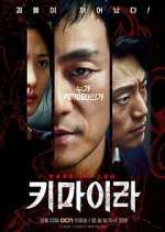 Watch Chimera Putlocker