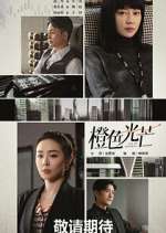 Watch The Storm of Roses Putlocker