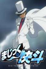 Watch Magic Kaito 1412 Putlocker