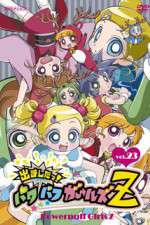 Watch Demashita Powerpuff Girls Z Putlocker