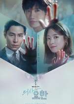 Watch Doctor John Putlocker