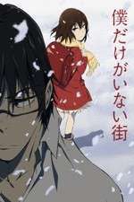 Watch Boku dake ga Inai Machi Putlocker