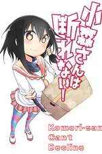 Watch Komori-san wa Kotowarenai! Putlocker
