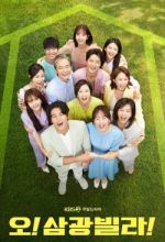 Watch Homemade love story Putlocker