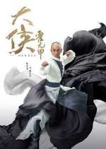 Watch Heroes Putlocker