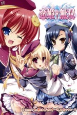 Watch Shin Koihime mus Putlocker